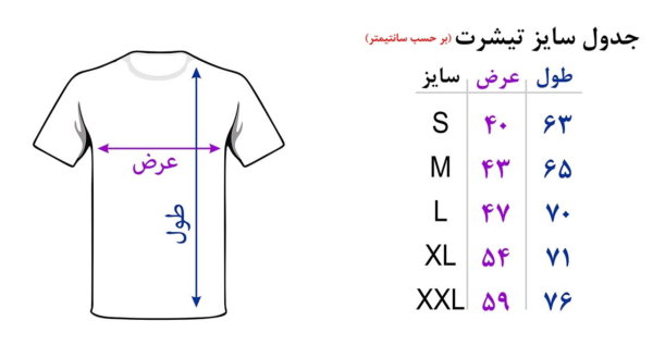 تیشرت زنانه طرح نگاه - Image 2